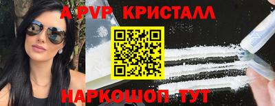 мефедрон мука Конаково