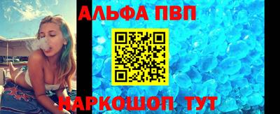 apvp Коммунар
