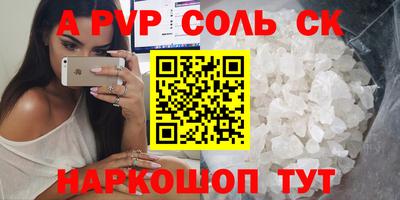 мефедрон мука Конаково