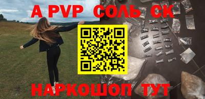 мефедрон мука Конаково