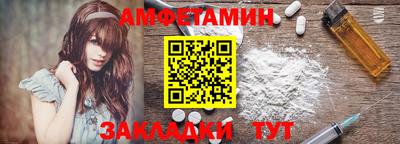бутик Комсомольск-на-Амуре