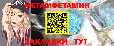 бутик Комсомольск-на-Амуре