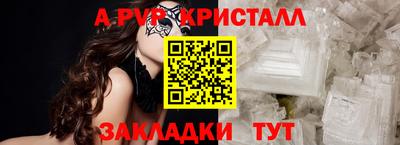 apvp Коммунар