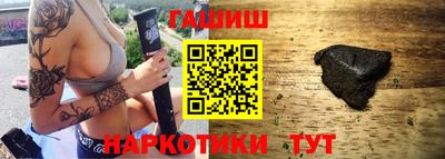 бутик Комсомольск-на-Амуре