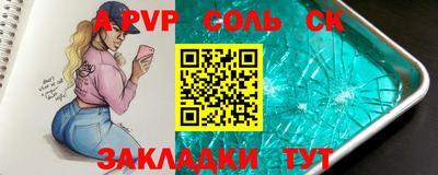мефедрон мука Конаково