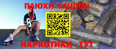 бутик Комсомольск-на-Амуре