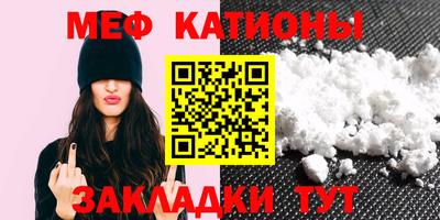 мефедрон мука Конаково