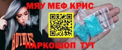 мефедрон мука Конаково