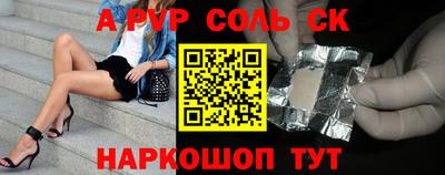мефедрон мука Конаково