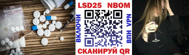 LSD-25 экстази ecstasy Кандалакша