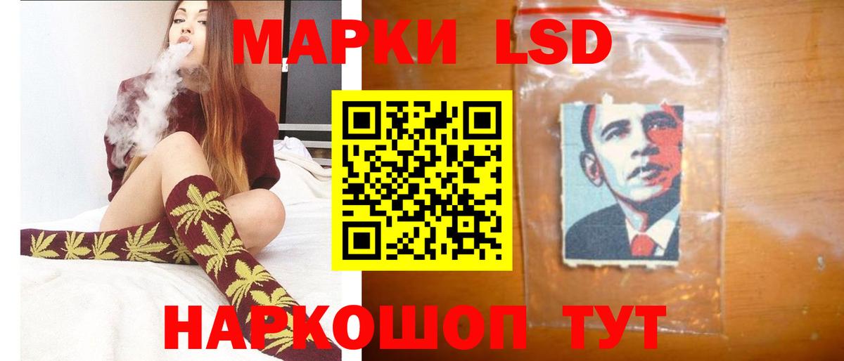 LSD-25 экстази кислота  LSD-25 экстази ecstasy  Кандалакша  Вход с VPN 