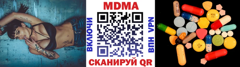 МДМА crystal  цена наркотик  MEGA ТОР  Кандалакша 