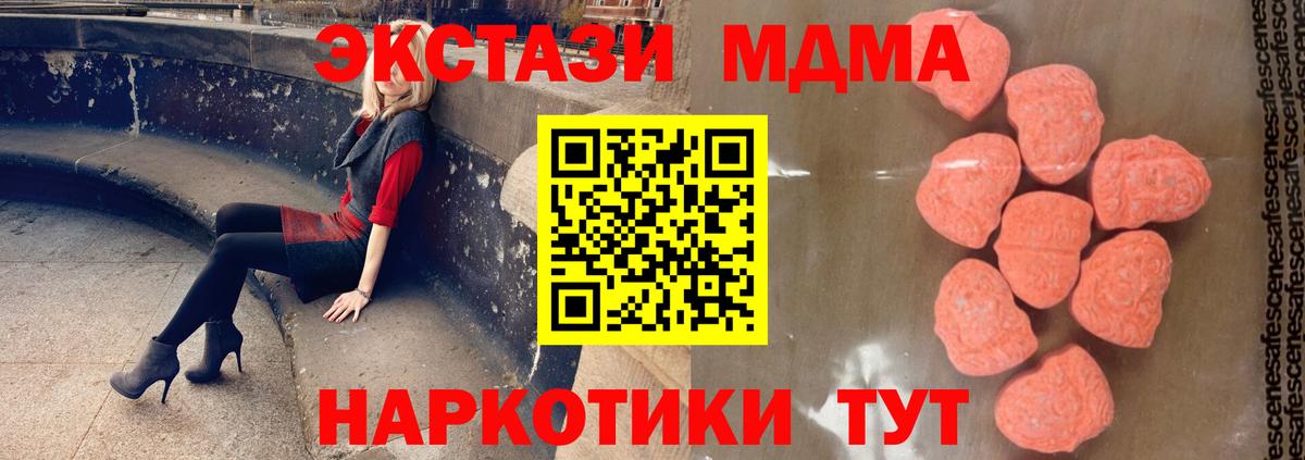 Мефедрон Кандалакша