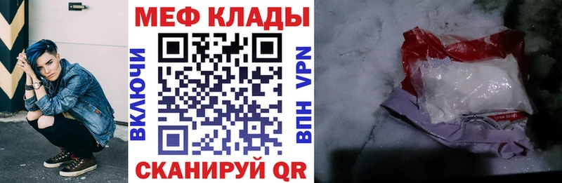 МЕФ VHQ  Кандалакша 