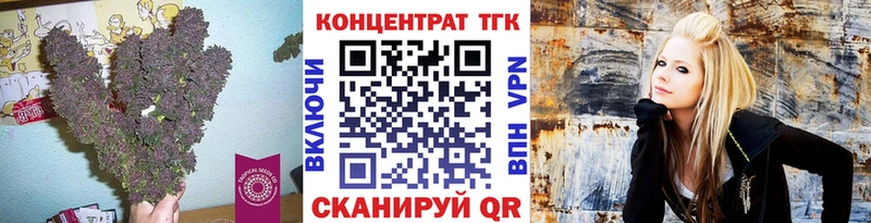 ТГК вейп Кандалакша