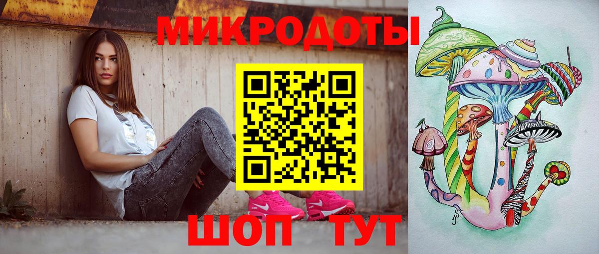 Галлюциногенные грибы GOLDEN TEACHER Кандалакша