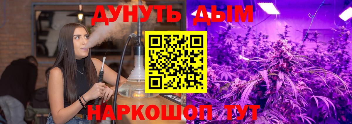 Конопля OG Kush  Бошки Шишки гибрид  Вход с VPN  Каннабис OG Kush  Кандалакша 